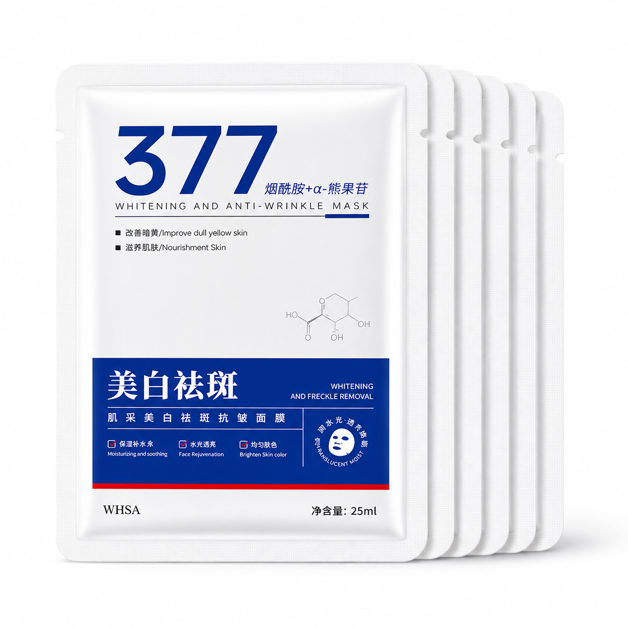 BIOAQUA Vitamin C Rejuvenating Mask