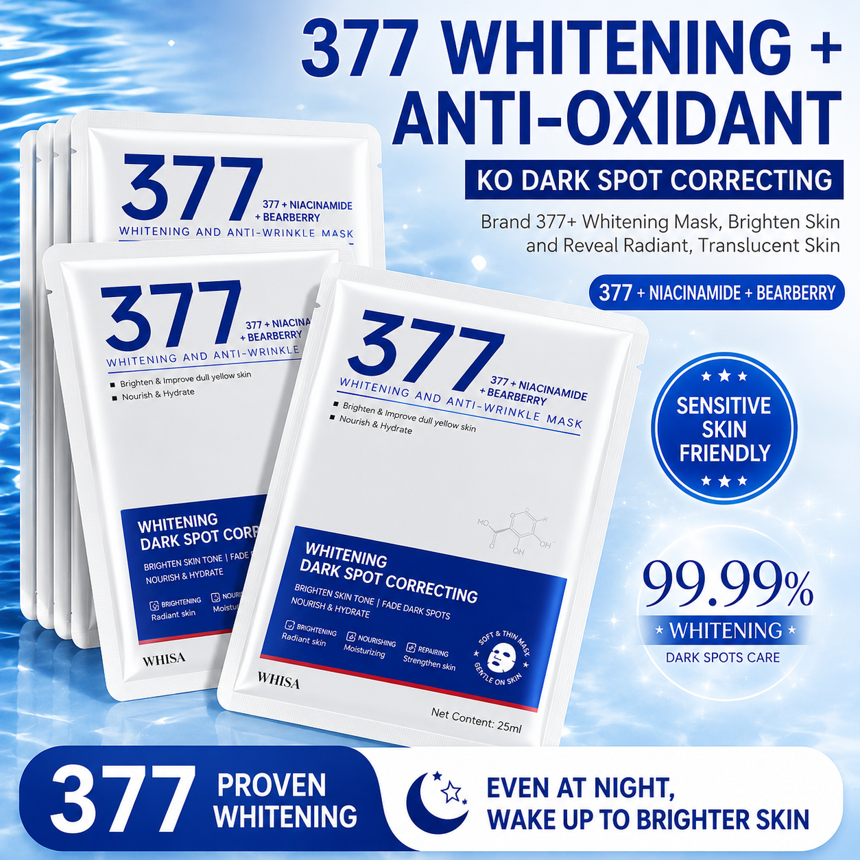 BIOAQUA Vitamin C Rejuvenating Mask