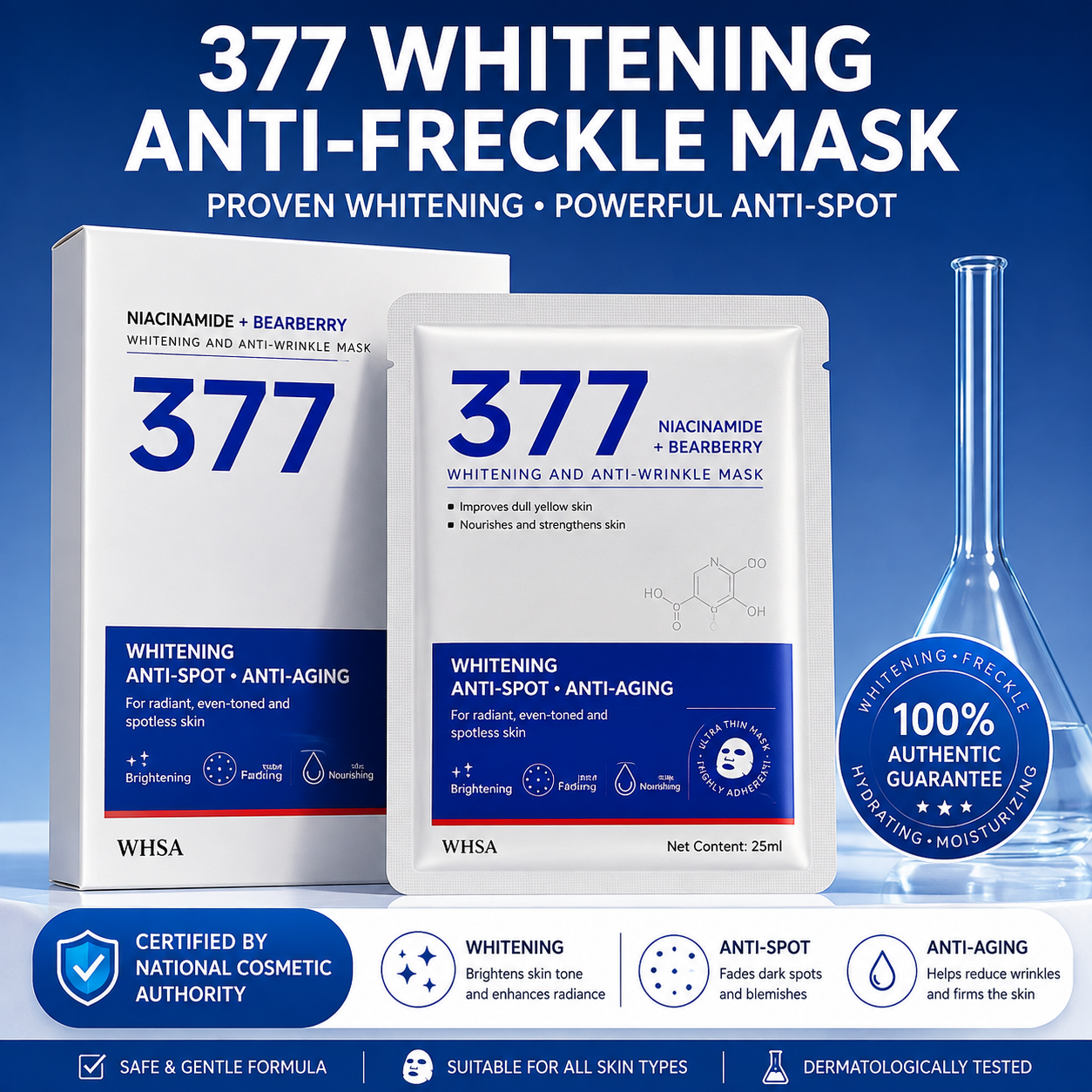 BIOAQUA Vitamin C Rejuvenating Mask